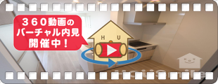ドゥ・アムール 302の360動画