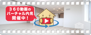 ドゥ・アムール 303の360動画