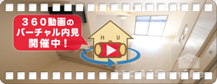 BEREO吉野本町 101の360動画