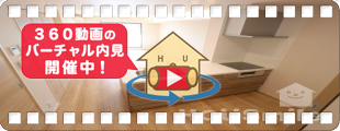 BEREO吉野本町 102の360動画