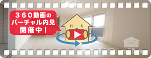 アーバンライフヒロ沖浜 101の360動画