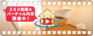 フォブールマドカ 102の360動画
