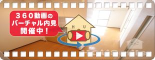 フォブールマドカ 105の360動画