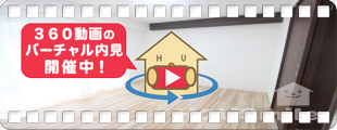 リーエ蔵本 207の360動画