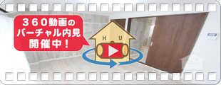 リーエ蔵本 408の360動画
