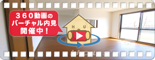 シャトーショコラ B棟 B202の360動画