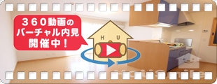 コーポK C棟 C202の360動画