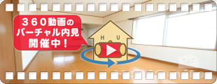 徳島駅25分 1LDK 201の360動画