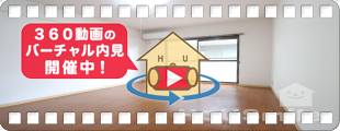 ハウスパンプキン 102の360動画