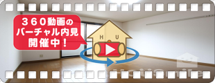 シャトルプリミエール 102の360動画