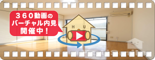 ハイツ伊世 302の360動画