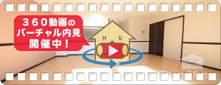 CADEL南昭和 106の360動画