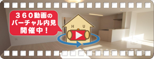 ユニヴァ山城 205の360動画