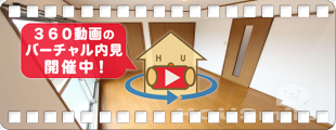 ルミナスコート 301の360動画