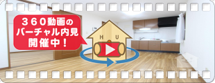 Stream Village A棟 A202の360動画