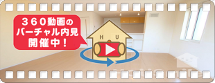 エーデルハイムI棟 1-107の360動画