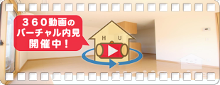 パークサイド佐古 201の360動画