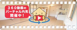 アクシス南島田D棟 201の360動画