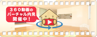 シャーメゾンプランドール B棟 201の360動画