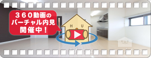 べレオ佐古 102の360動画
