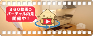 シャーメゾン南沖洲B 103の360動画