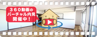 徳島駅24分 2LDK 201の360動画