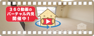 メゾン南昭和 402の360動画