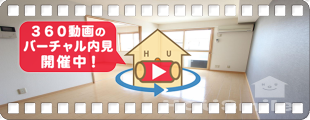 サンライズ 102の360動画