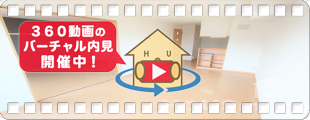 サンライズ 106の360動画