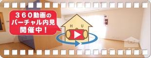 コーポK D202の360動画