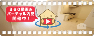 まゆ山弐番館 102の360動画