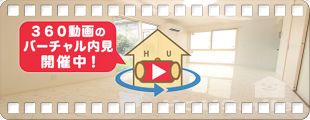 エテルノ 203の360動画