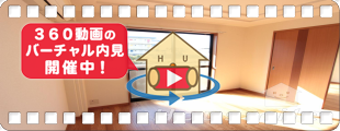 コートヴェール中島田 205の360動画