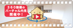 エスペランサ翔 102の360動画