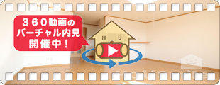 エスペランサ翔 201の360動画