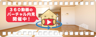 エスペランサ翔 205の360動画