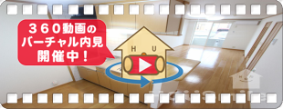 キャプリコートA 103の360動画