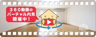 エスポワールらん 102の360動画