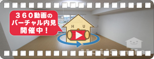 メゾンSakaki 107の360動画