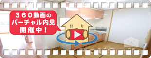 マスターズA 101の360動画