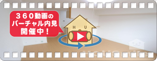 グランツ 201の360動画
