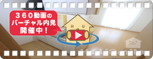グランツ 202の360動画