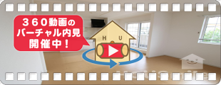 エトワール 202の360動画