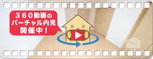 フィオーレNS IVーA 102の360動画