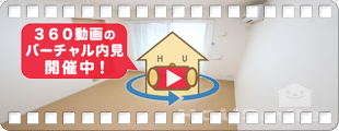 フィオーレNS IVーA 205の360動画