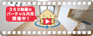 フィオーレNS IVーA 301の360動画