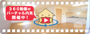 フィオーレNS IVーC 201の360動画