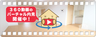 クラール南矢三A 203の360動画