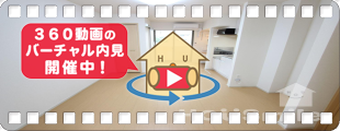 クラール南矢三C 102の360動画
