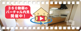 ベルジュ B 103の360動画